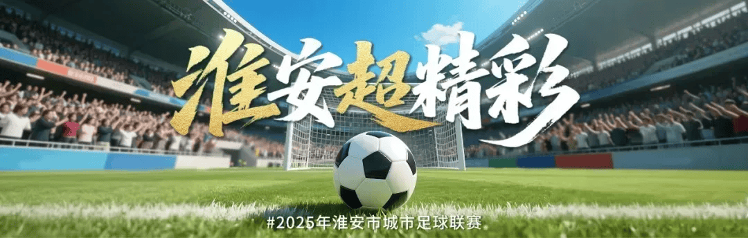 国际比赛日浙江稠州备战德国杯，防线松动细节曝光，目标明确，年轻球员得到机会的简单介绍